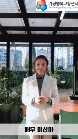  둘이하나데이 4주년 축하 영상 (5) 배우 이선아편 