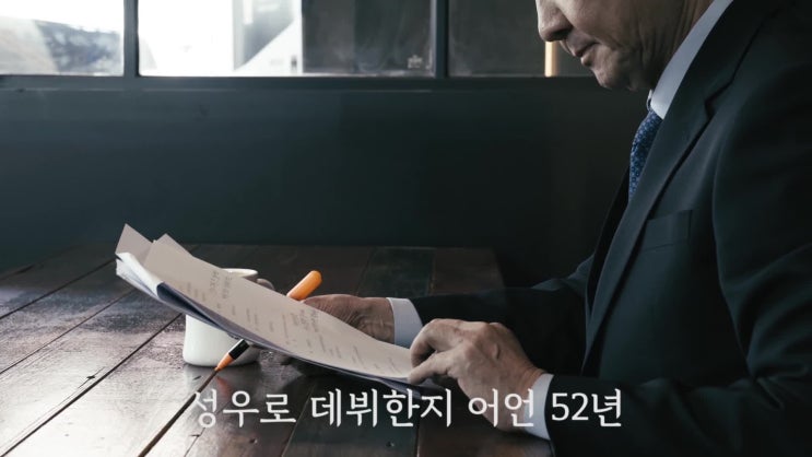  [마포구 제로페이 홍보영상] 제2편. 성우 박일 