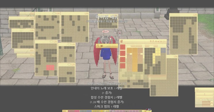  2019/04/01 만우절             마비노기 세공을 해보자!
