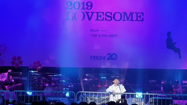  [공연/페스티벌]2019.04.06 비와 함께  2019 러브썸페스티벌 / 마틴스미스, 데이브레이크, 10센치 그리고 쉬림프>< (부제;포토존이 예쁘구낫)