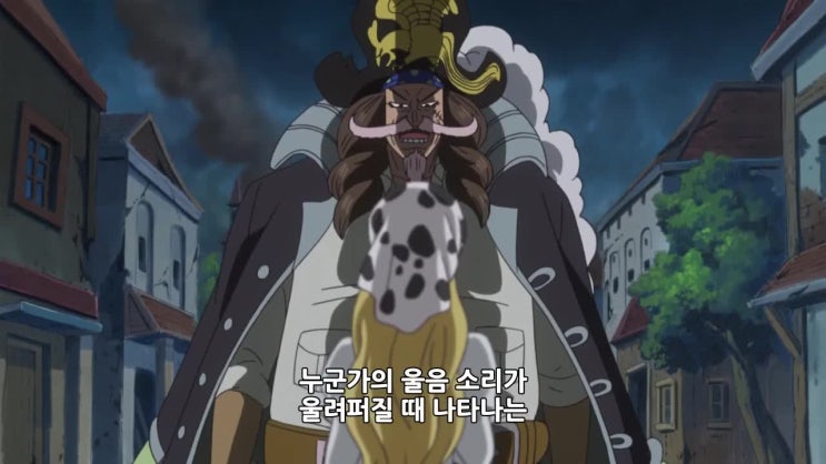  원피스 880화 애니 예고편.