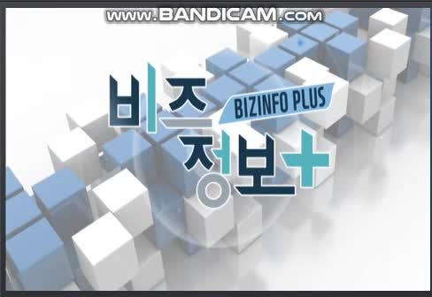  MTN 신영일의 비즈정보플러스 방송 다시보기