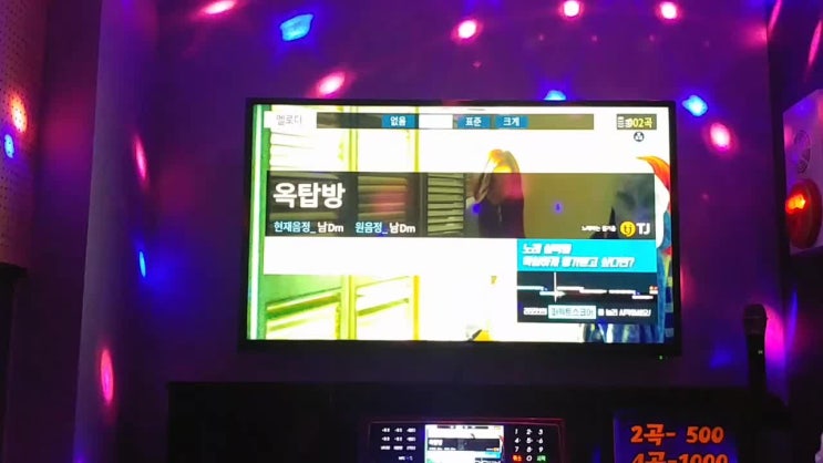  엔플라잉 옥탑방 노래방에서 불러보았다 (커버곡)