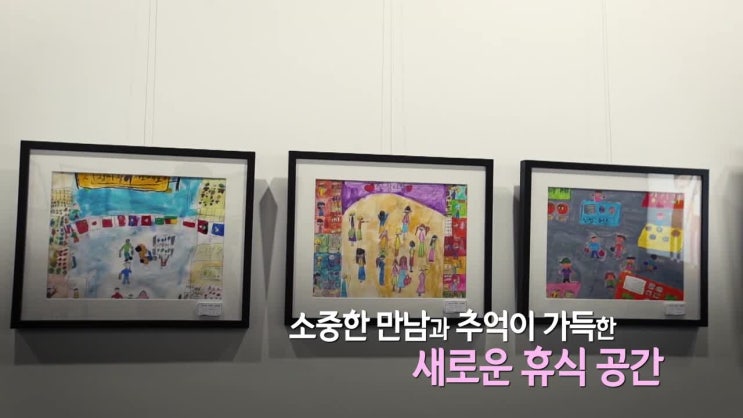  [신장시장] 아이들의 눈으로 만나본 신장시장_2019 갤러리카페 & 롤스크린 밤산책길