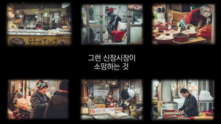  [신장시장] 신장e채널_2019 갤러리카페 & 롤스크린 밤산책길
