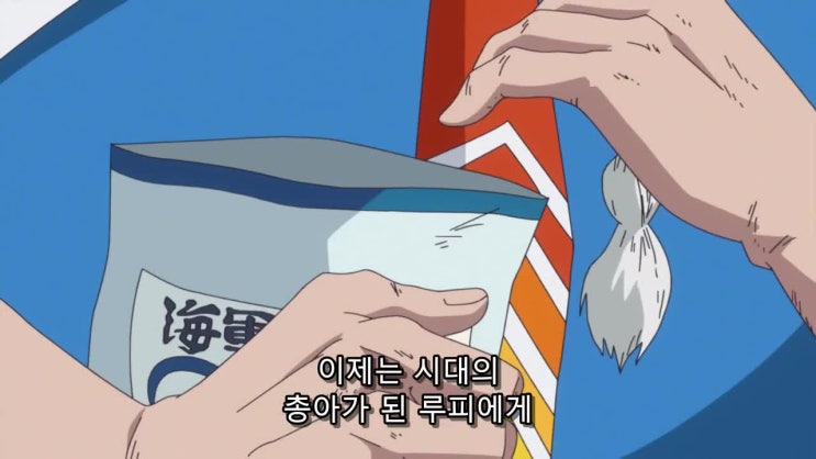  원피스 881화 애니 자막