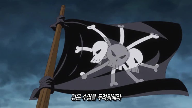  [HD 자막]원피스 880화 애니 자막