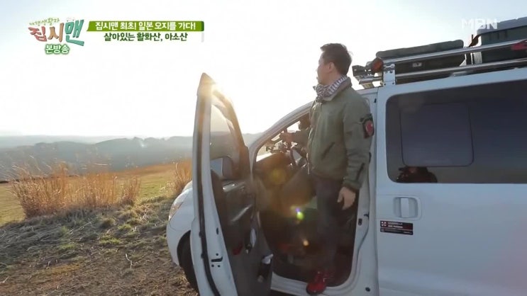  137회 집시카로 일본 오지를 가다!  [일본] - 19.04.11