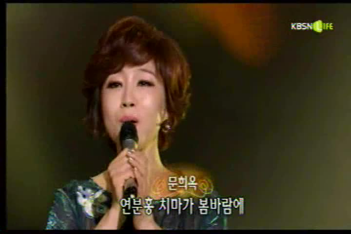  문희옥 - 봄날은 간다.