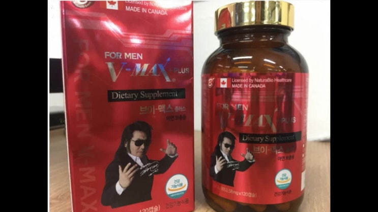  v맥스가격 특가로 구매! 역시 김보성 브이맥스 플러스 굿
