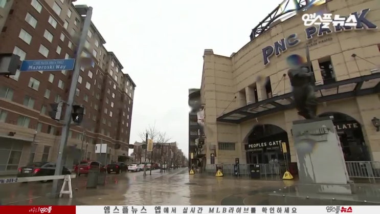  엠스플뉴스 2019MLB 샌프란시스코 vs 피츠버그 하이라이트(2019년 4월 20일, 피츠버그 PNC파크)