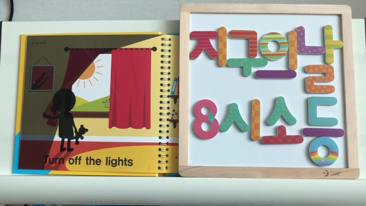  4월22일 지구의날! 오후 8시 10분간 소등행사 알림