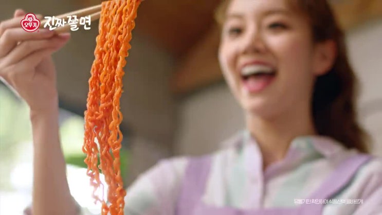  2019 오뚜기 진짜쫄면 혜리 - 쫄면CF 치곤 끈적한 리듬