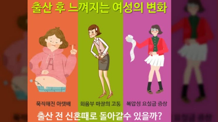  질늘어남 고민하기 지겨워요