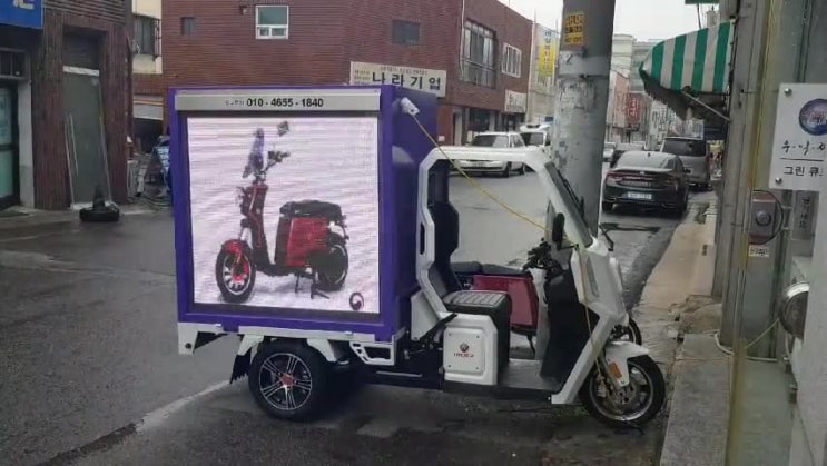  익산 주현동 그린큐브카