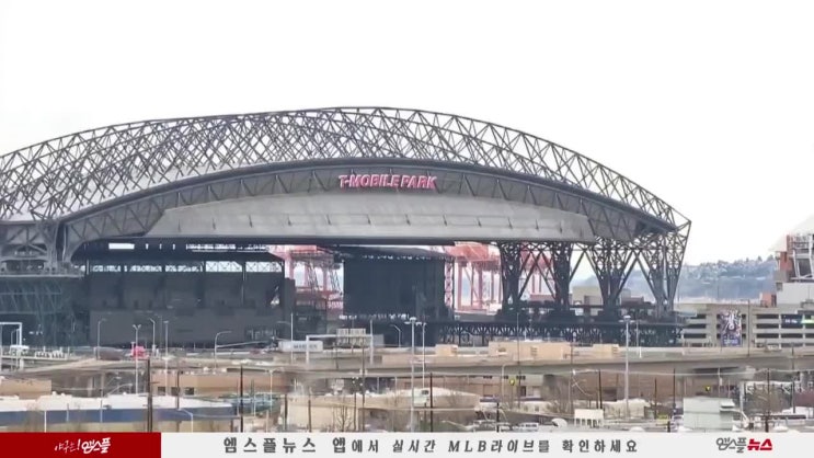  엠스플뉴스 2019MLB 텍사스 vs 시애틀 하이라이트(2019년 4월 26일, 시애틀 세이프코필드)