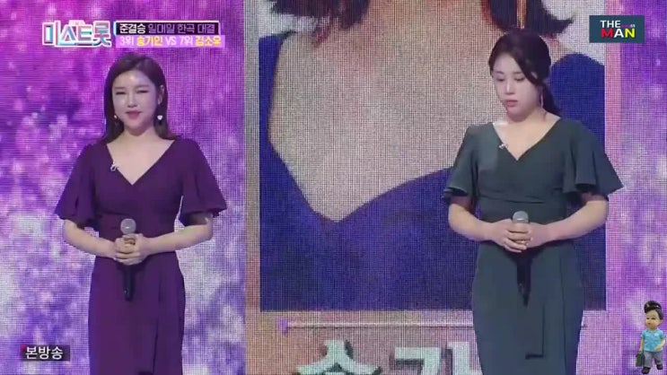  가수-김소유-진정인가요~-_