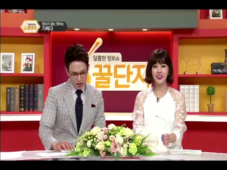  [올바른 영어학습법] 점수가 없는 영어는 가짜다 강남역 서초구 서초동 김학수 텝스홀릭 영어학원 텝스 고득점 학습법