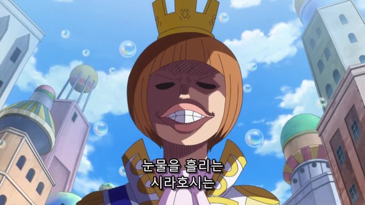  원피스 883화 애니 자막