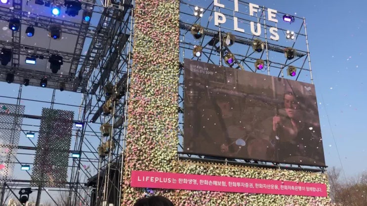  LIFE PLUS 라이프플러스 벚꽃피크닉 2019 카더가든/선우정아/페퍼톤스 @여의도한강
