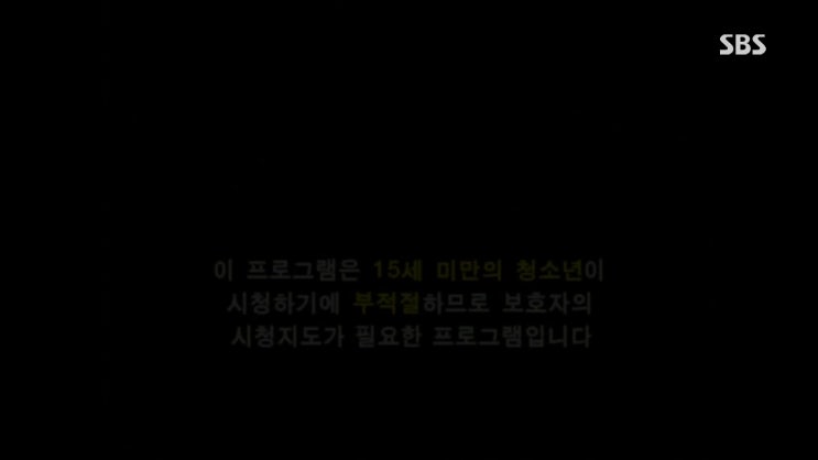  [추억의 드라마] 술의 나라 2003 - 16 회 完