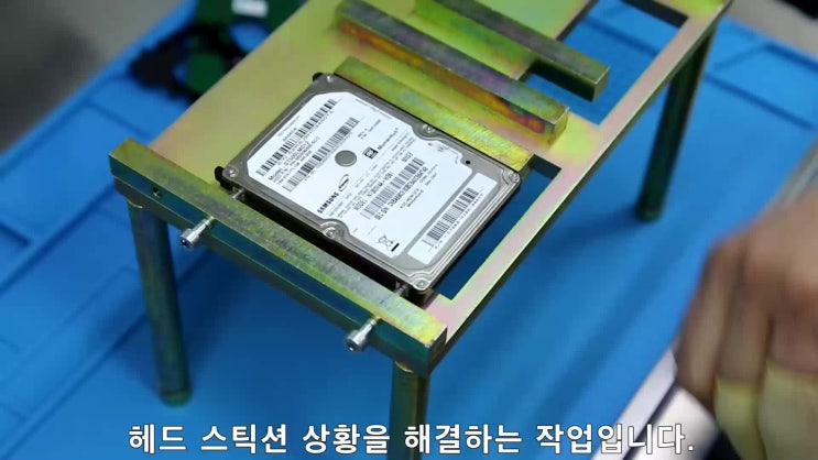  [합정동 데이터복구] 냉동실에 넣어둔 노트북하드 PCB불량 헤드스틱션 복구 삼성 ST500LM012