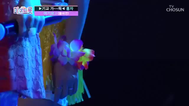  여기요 ㅡ 홍자