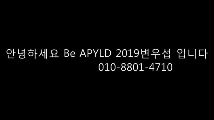  부업하실분 에이필드 네트워크마케팅