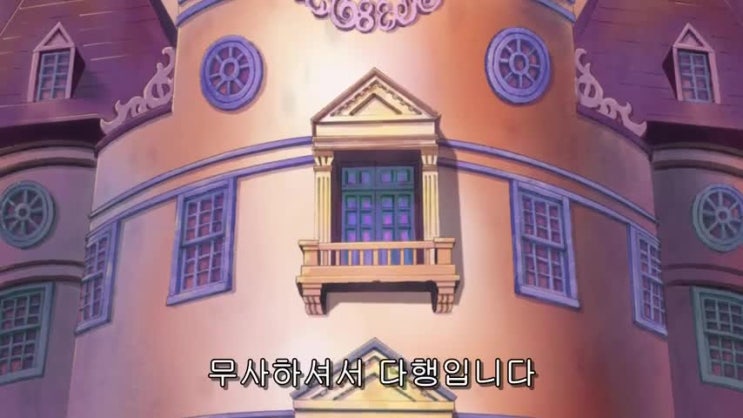  원피스-883화(애니.자막.고화질.네이버티비추전X)/제이킴의스토리