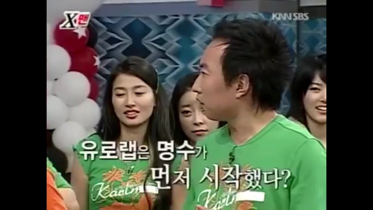  노래방인싸되기