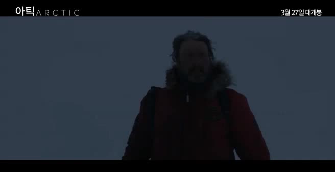  ‘아틱’ 최고의 생존영화 부산데이트 최신영화 (부산dvd방)