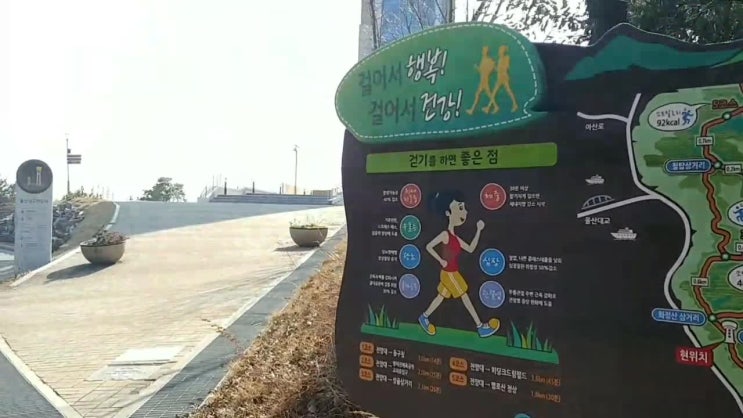  Ulsan 울산대교 전망대 가는길  영상으로 보는 울산 여행