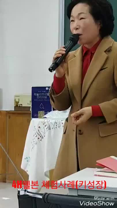  키크기 성장