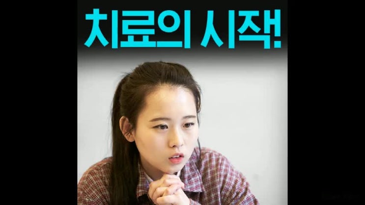  건선치료 갈수록 힘들어져요