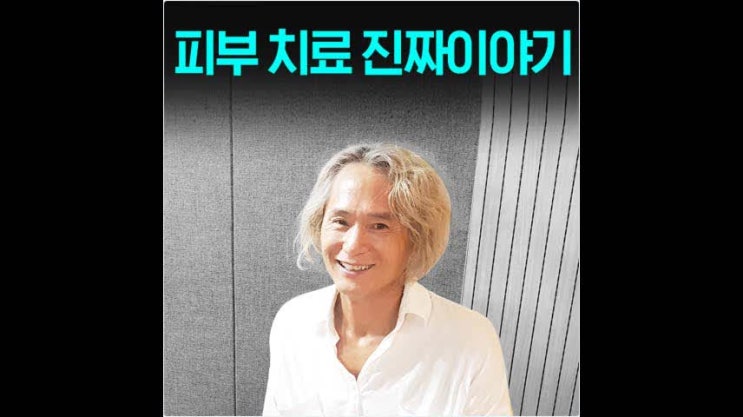  건선치료법 알아보시고 대처하세요