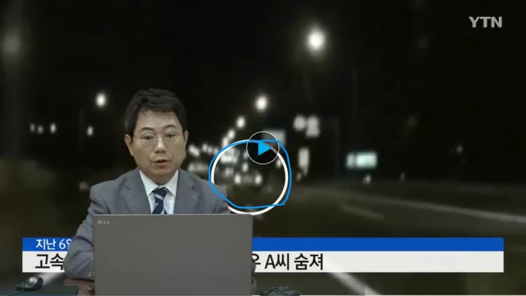  '한지성 블랙박스 영상' 한문철 변호사가 강한 의구심 나타낸 부분