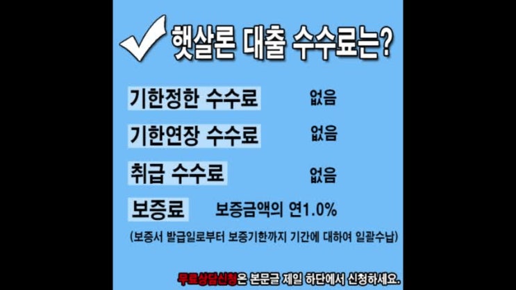  신규사업자대출 최저로 받기 딱 좋네요