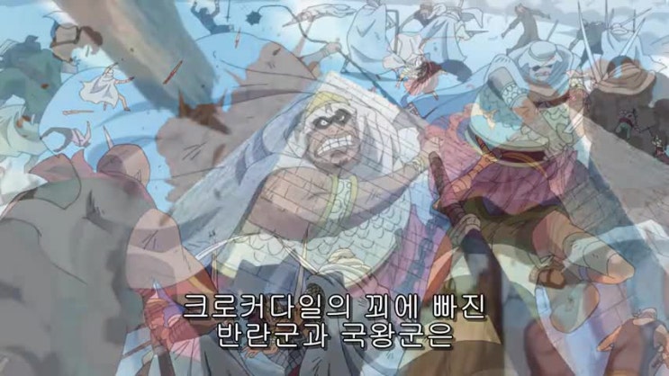  원피스-884화(애니.자막.고화질.넘버원애니블로그)/제이킴의스토리