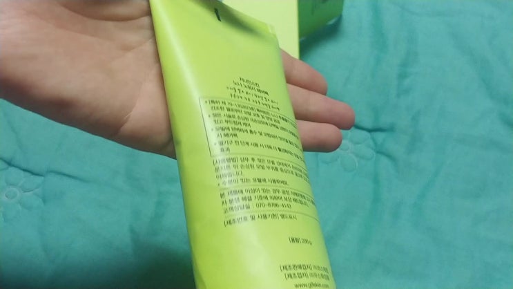  [지나인스킨-노니 노워시 헤어팩]모발에 완벽하게 코팅되어 씻어낼 필요없는 노워시 헤어팩!!