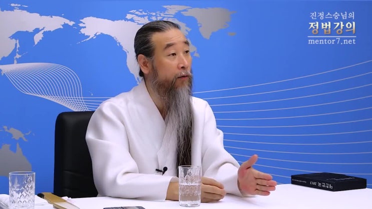  [정법강의] 1130강 자본주의, 정글의 법칙-1 왜 돈 있고 없고