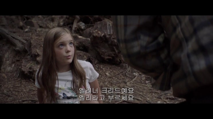  공포의 묘지