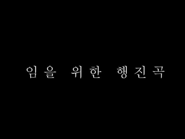 차라리 참석하지 말지
