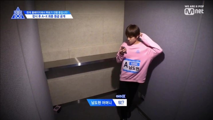  남도현