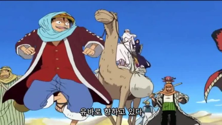  원피스 100화 [바란군 전사 코자! 비비와 맹세한 꿈!]