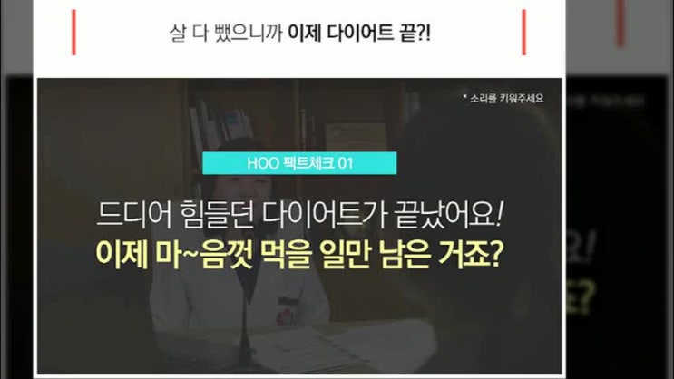  창원다이어트한약가격 여름맞이 준비해