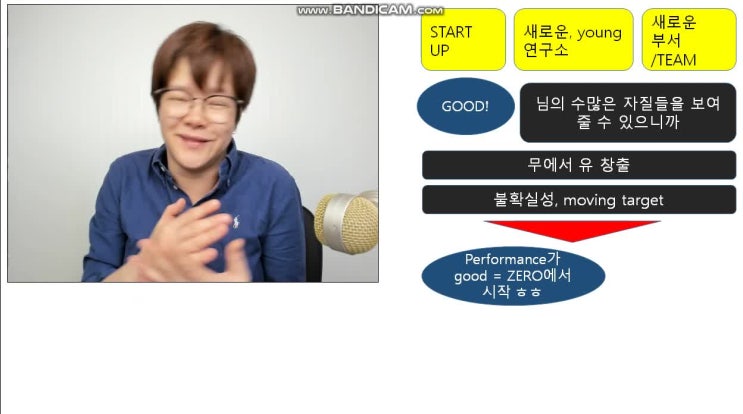  무에서 유 창출은 GOOD 소재 [유학 에세이]