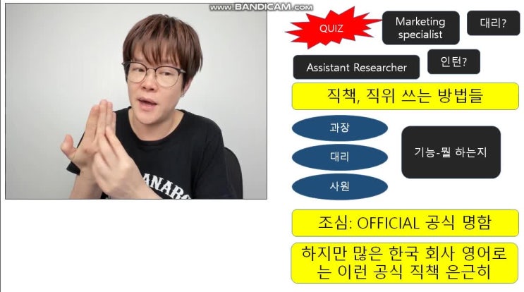  유학 지원 용 이력서 직책 SMART하게 쓰기 [뒤에 취업용 이력서 내용도 나오니까 꼭 끝까지 보세요~]