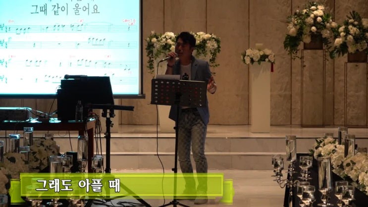  김성기 노래교실..차수빈-두번 사랑