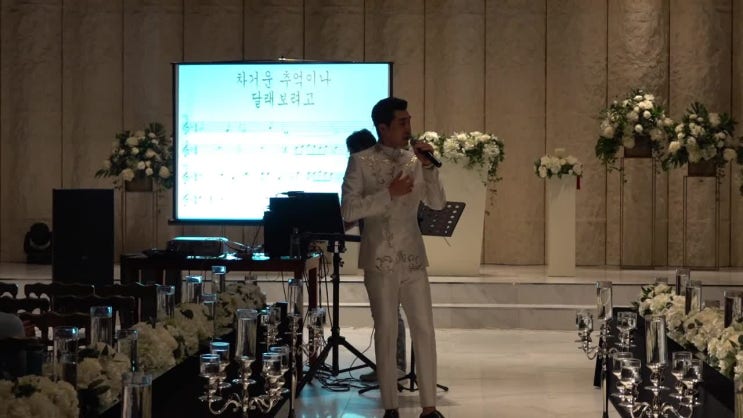  김성기 노래교실..초대가수 차수빈-못잊어서 또 왔네