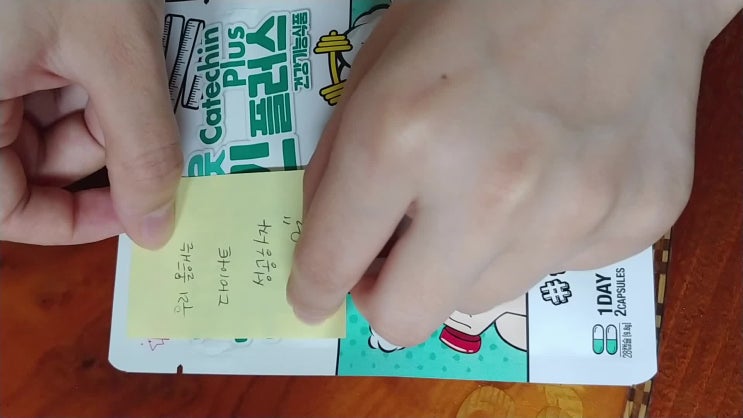  [미스사사 건강기능식품] 체지방아웃 카테킨 플러스,장트롤러 프로바이오틱스 부스터,다이어트 추천템